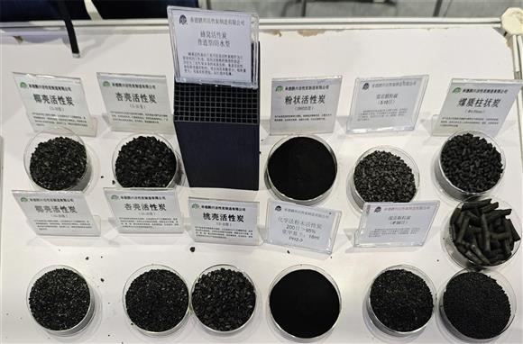 國內活性炭現狀和發展趨勢的思考